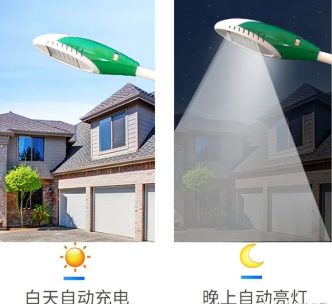 農村太陽能路燈